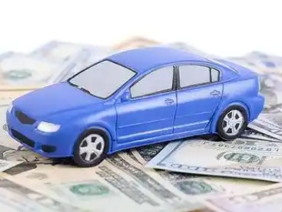 高安汽车抵押贷款的优势?